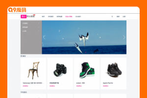 魔众积分商城系统 v2.5.0