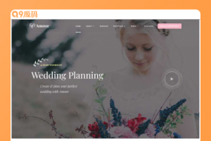 粉色简约的婚庆婚礼策划网站模板html