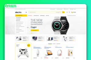 简洁明亮的综合型电子商城模板