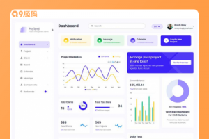简约的项目管理后台管理HTML模板
