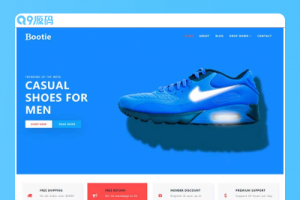 简洁大气的鞋子商城bootstrap响应式网页模板