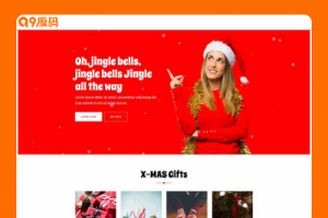 经典红色html圣诞活动网页模板