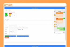 【上传即使】在线微信聊天对话制作的工具