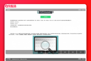 【引流小工具】在线检测显示屏坏点html工具