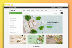 小清新设计html沐浴露洗护用品商城网页模板