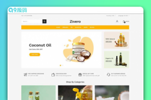 最新清爽风格html食用油网上商城模板