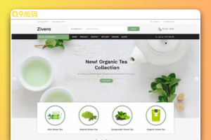 绿色小清新html绿茶商城网站模板