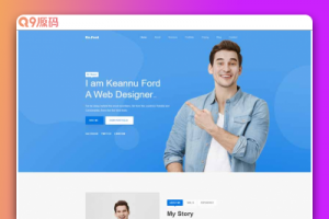 蓝色html前端工程师个人简历网页模板