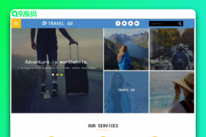 蓝色旅行制定单页html网页模板