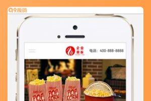 (自适应手机端)响应式HTML5食品企业网站源码 高端食品加工企业网站pbootcms模板