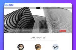 写字楼办公室落地页单页网站模板html