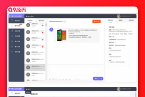 PHP在线客服系统源码软件代码/自动回复/可生成接入/手机版管理后台/弹窗接入，微信公众号接入，网页链接接入