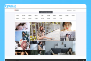 上传即可使用的在线壁纸采集网页源码