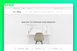 高端大气的电子商务平台商城类前端html静态模板