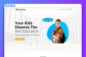 儿童兴趣教育展示响应式网页模板