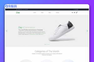 工厂制造产品商城响应式网页模板