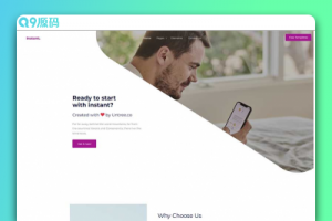 创新产品业务动态响应式网页模板