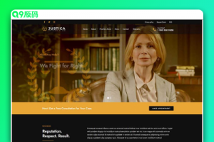 法律律师事务所HTML5网站模板