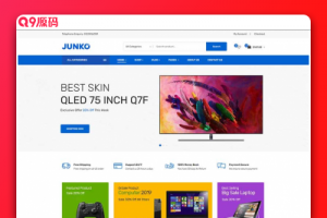 蓝色电子产品数码配件购物商城网页模板