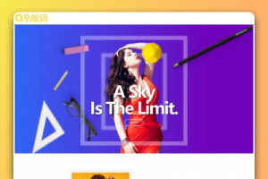 创新型中小企业时尚宣传单页网站模板