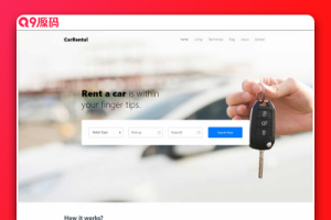 英语汽车租赁网站模板 大气的国外汽车网页设计模板