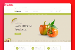 蔬菜水果生鲜超市电商前端html网站模板