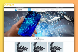 (自适应手机端)响应式电子信息监控科技公司网站源码 pbootcms模板