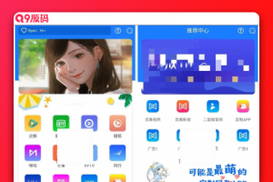对接苹果CMS后台新版本七彩影视双端源码 支持PC/WAP/APP三端
