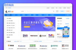 74cms骑士人才招聘系统源码SE版 v3.16.0