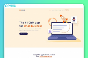 CRM客户管理系统软件企业网站模板