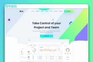 SEO数据分析营销服务公司网站模板