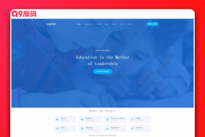 网课教育培训机构网站模板