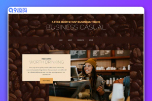 商务休闲咖啡饮品网页模板