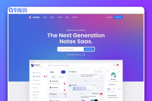 平面广告设计公司IT网络软件HTML5模板