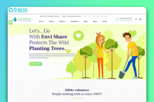 环境生态保护公益网站模板