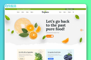 蔬菜水果商城前端html5网站模板