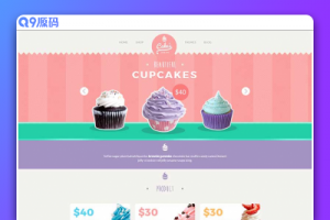 响应式甜品点心冰淇淋店静态html网站模板