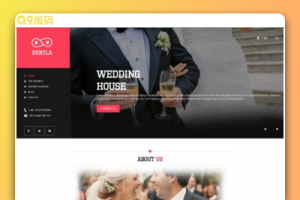 婚庆服务机构网站模板