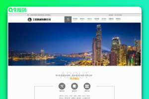 (PC/WAP)机械设备网站源码 工程机械设备类网站pbootcms模板