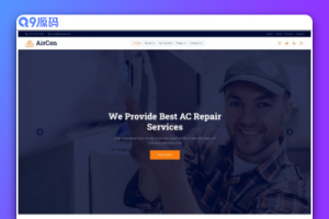 家电设备维修服务机构网站模板