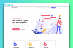 响应式网页设计开发公司网站模板