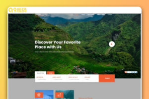 旅行社旅行机构服务网站模板