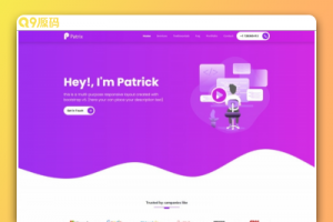 紫色的风格互联网公司网站模板