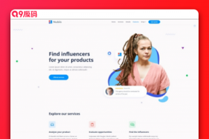 现代互联网服务公司网站模板