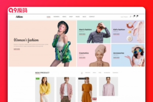 时尚服装购物在线商城网站模板