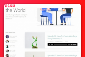 个人博客资讯分享网站模板