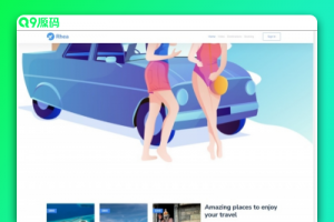 环球旅行社服务网站模板