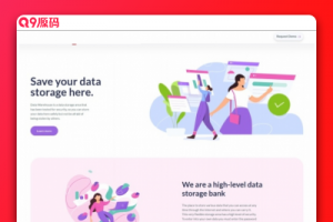 数据存储服务公司网站模板