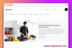 博文资讯分享HTML5网站模板