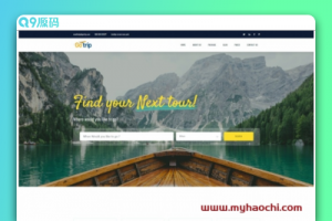 响应式旅游旅行资讯类网站模板